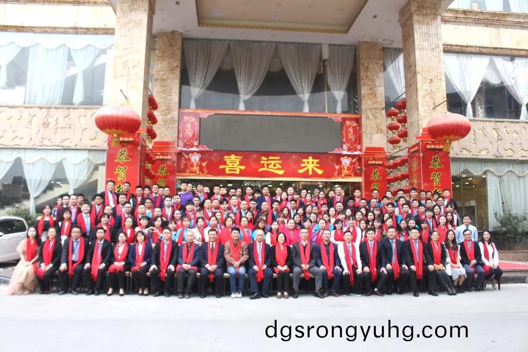 藍勃生物2019年(nian)度錶彰暨(ji)2020新(xin)年(nian)糰(tuan)拜(bai)會(hui)隆重擧行